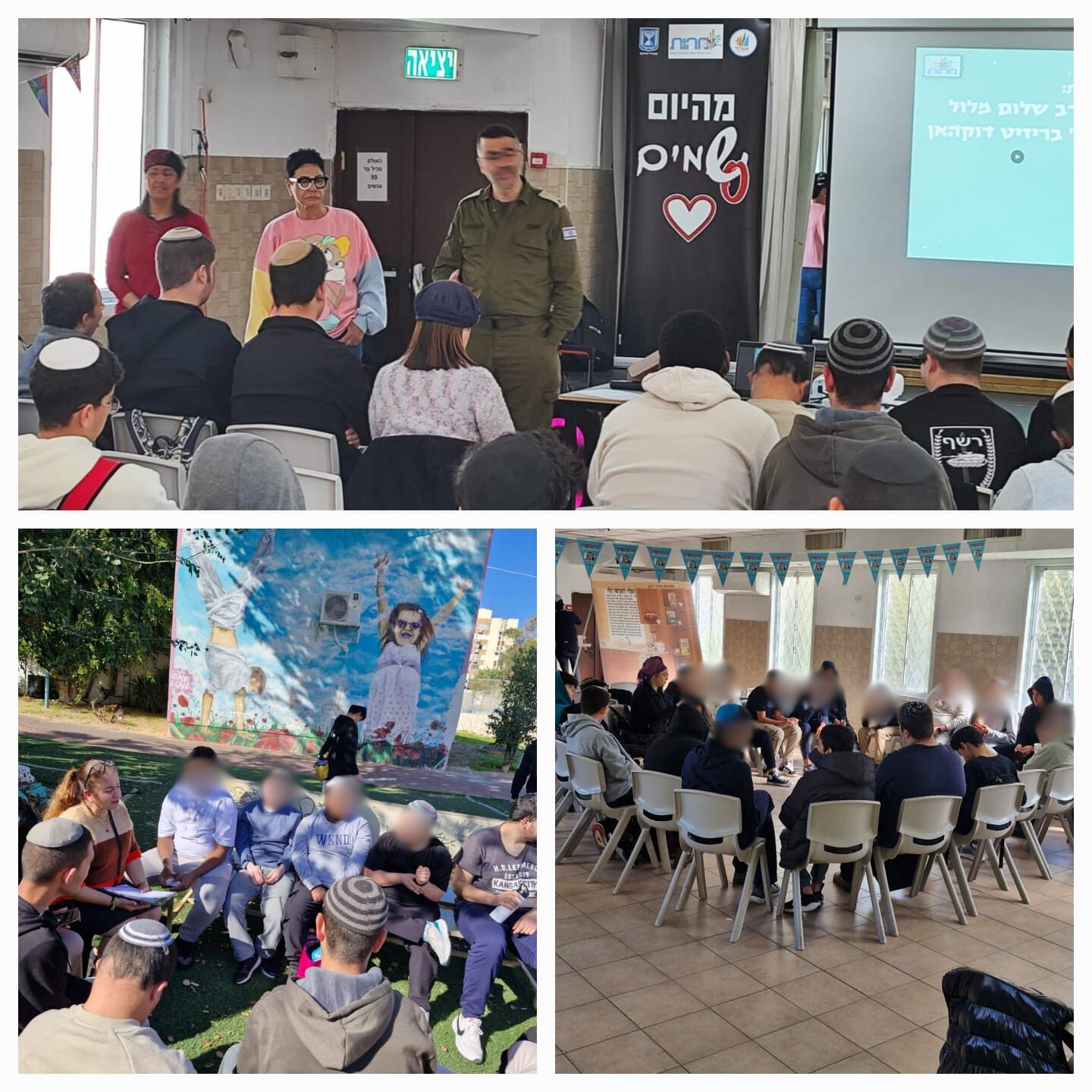 קולאז' תמונות מתוך הרצאת עמיתים