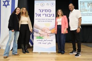 מובילי הסמינר