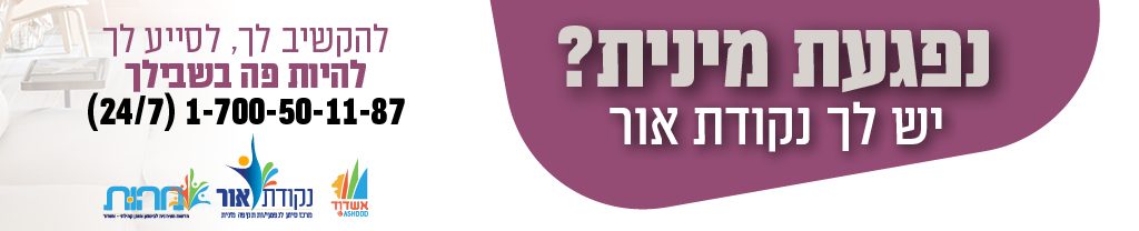 ברנר
